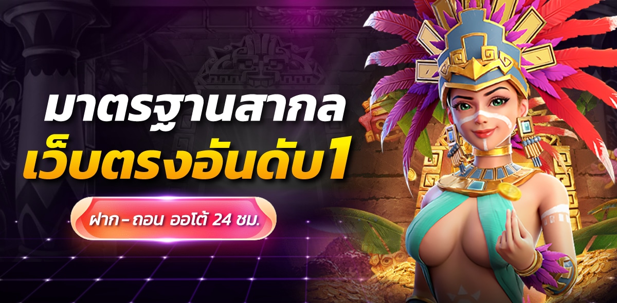 push888 สล็อตเว็บตรง | แตกง่าย ถอนไว ไม่มีขั้นต่ำ รับโบนัสทุกวัน - ZPLq3sKv