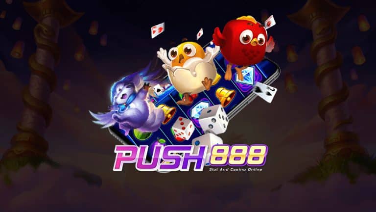 push888 สล็อต เว็บ ตรง แตก ง่าย ดีที่สุดในไทย