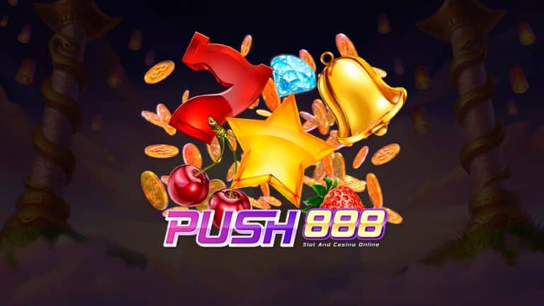 push888 สล็อต เว็บ ตรง แตก ง่าย ดีที่สุดในไทย