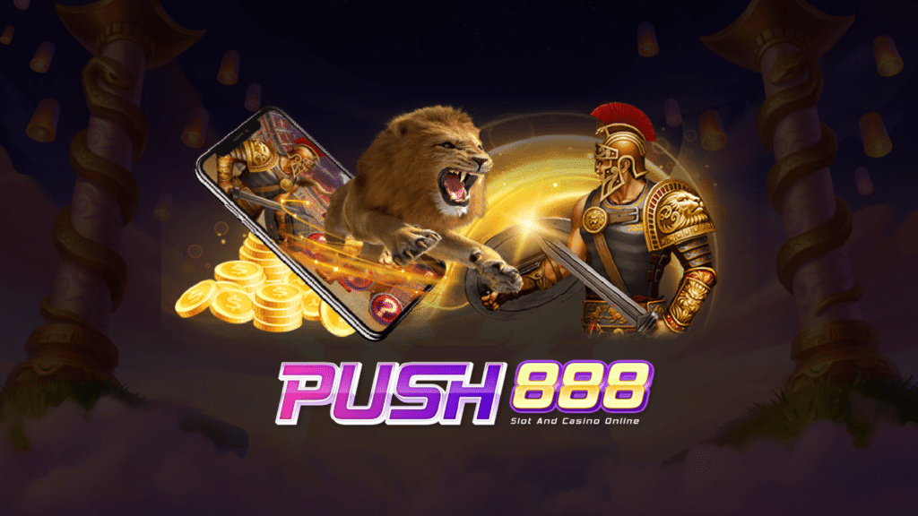 push888 สล็อต เว็บ ตรง แตก ง่าย ดีที่สุดในไทย