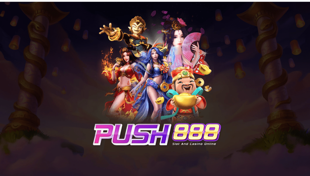 push888 สล็อต เว็บ ตรง แตก ง่าย ดีที่สุดในไทย