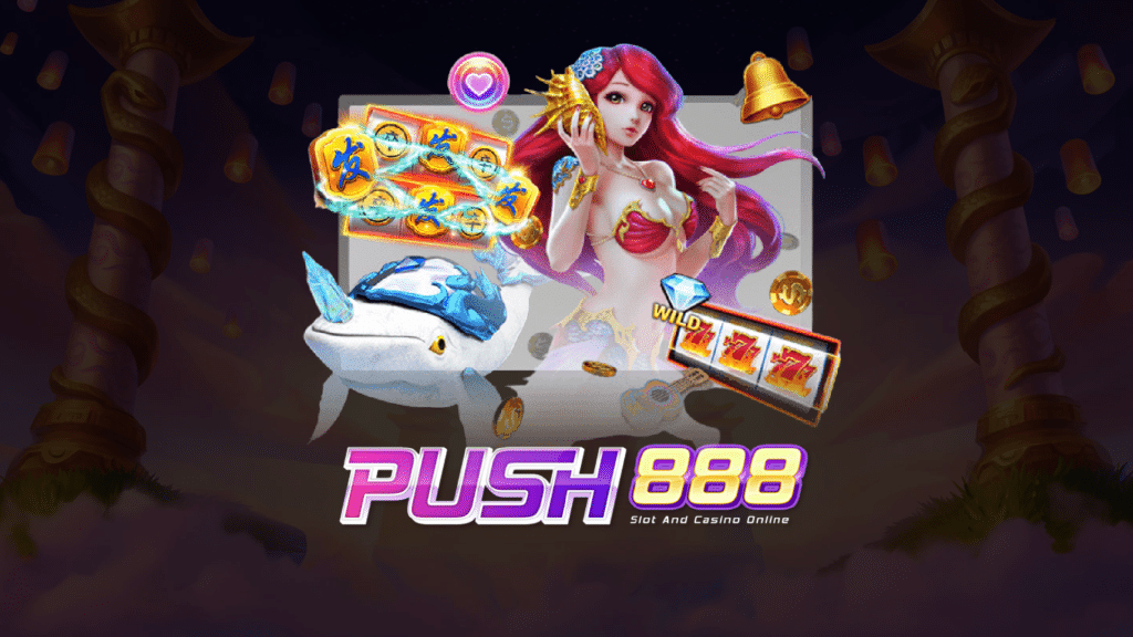 push888 สล็อต เว็บ ตรง แตก ง่าย ดีที่สุดในไทย