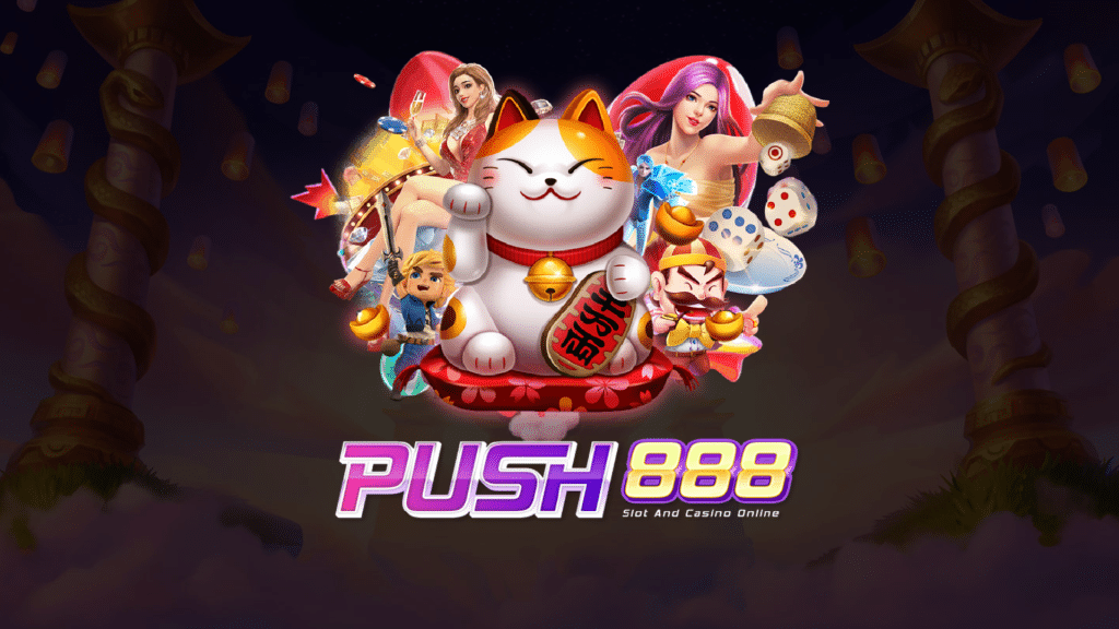 push888 สล็อต เว็บ ตรง แตก ง่าย ดีที่สุดในไทย