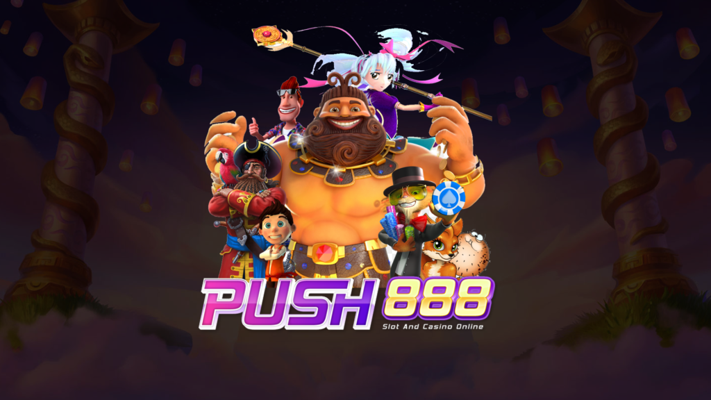 push888 สล็อต เว็บ ตรง แตก ง่าย ดีที่สุดในไทย
