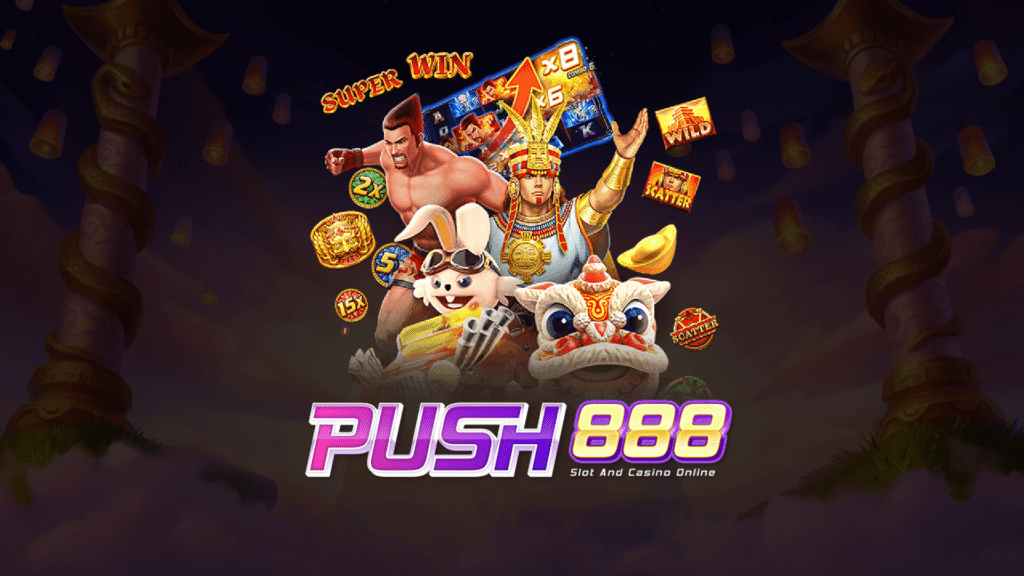 push888 สล็อต เว็บ ตรง แตก ง่าย ดีที่สุดในไทย