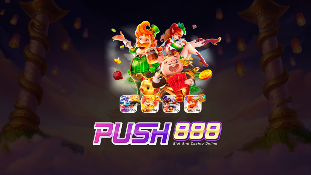 push888 สล็อต เว็บ ตรง แตก ง่าย ดีที่สุดในไทย