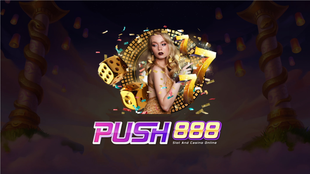 push888 สล็อต เว็บ ตรง แตก ง่าย ดีที่สุดในไทย