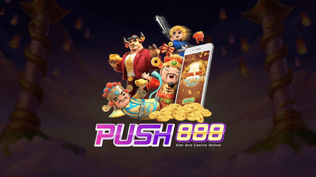 push888 สล็อต เว็บ ตรง แตก ง่าย ดีที่สุดในไทย